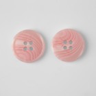 Пуговица, 4 прокола, d = 21 мм, цвет розовый - Фото 3
