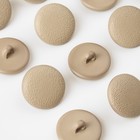 Пуговица на ножке, d = 21 мм, цвет слоновя кость, цена за 1 штуку (комплект 24 шт) - фото 24369235