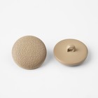 Пуговица на ножке, d = 27 мм, цвет слоновая кость, цена за 1 штуку (комплект 24 шт) - фото 24369240