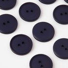 Пуговица, 2 прокола, d = 20 мм, цвет тёмно-синий (комплект 24 шт) - фото 22203643