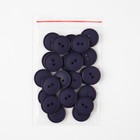 Пуговица, 2 прокола, d = 20 мм, цвет тёмно-синий (комплект 24 шт) - фото 22203645