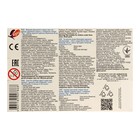 Гуашь 6 цветов × 20 мл «Классика» - Фото 6