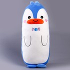 Мягкая игрушка-подушка «Пингвин с бантиком», 50 см, цвет бело-голубой - фото 6906319