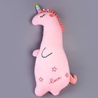 Мягкая игрушка-подушка «Единорожка», 80 см, цвет розовый - фото 3260347