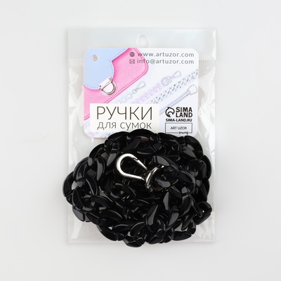 Цепочка для сумки, пластиковая, с карабинами, 23×17 мм, 68 см, цвет чёрный/серебряный