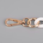 Цепочка для сумки, пластиковая, с карабинами, 23×17 мм, 30 см, цвет белый, золотой - Фото 2