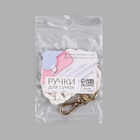 Цепочка для сумки, пластиковая, с карабинами, 23×17 мм, 30 см, цвет белый, золотой - Фото 6