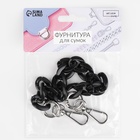 Цепочка для сумки, пластиковая, с карабинами, 23×17 мм, 30 см, цвет чёрный/серебряный - Фото 7