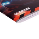 Альбом для рисования А4, 40 листов на скрепке "Авто", обложка мелованный картон, внутренний блок офсет 100 г/м² - Фото 4