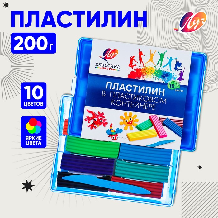 Пластилин 10 цветов 200 г 