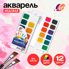 Акварель «Луч. Классика», 12 цветов, без кисти - Фото 1
