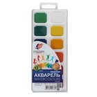 Акварель «Луч. Классика», 12 цветов, без кисти - Фото 2