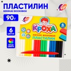 Пластилин мягкий (восковой), 6 цветов, 90 г, "Кроха", со стеком - Фото 1