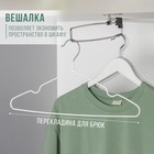 Плечики - вешалка для одежды, 41×20×0.3 см, белые - Фото 1