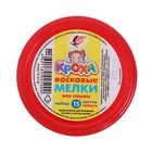 Мелки восковые 15 цветов «Кроха» в стакане - Фото 10