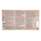 Пластилин «Луч. ZOO», 6 цветов, 90 г - Фото 3