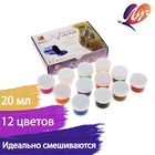 Краска акриловая, набор 12 цветов × 20 мл, «Луч» художественные - Фото 2