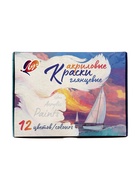 Краска акриловая, набор 12 цветов × 20 мл, «Луч» художественные - Фото 8