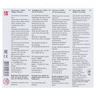 Пластилин 15 цветов 203 г ZOO - Фото 2