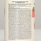 Влажный корм Chammy для собак, говядина в соусе, 415 г - Фото 2