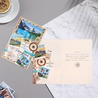 Открытка "С Днём Рождения!" пейзаж, компас, 19х29 см (комплект 10 шт) - фото 39809994