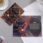 Открытка "С Днём Рождения!" тиснение, конгрев, машина, часы, полосы, 19х29 см 9645072