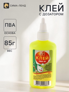 Клей ПВА-М «Луч», 85 г 1026777