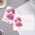 Открытка "С Днём Рождения!" шляпка, девушка, белый фон, 12,5х19,4 см (комплект 10 шт) - фото 40423068