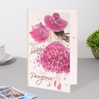 Открытка "С Днём Рождения!" шляпка, девушка, белый фон, 12,5х19,4 см (комплект 10 шт) - фото 40423069