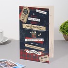 Открытка "В этот самый крутой День Рождения!" часы, клетка, синий фон, 12,5х19,4 см (комплект 10 шт) - фото 52684815