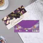 Конверт для денег "Спасибо!" глиттер, конгрев, подарки, банты, черный тон, 16,8х8,3 см (комплект 10 шт) - фото 22205188