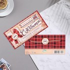 Конверт для денег "С Юбилеем!" глиттер, конгрев, бант, посылка, 16,8х8,3 см - фото 22205192