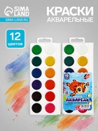 Краски акварельные «Луч. ZOO», 12 цветов, без кисти - Фото 1
