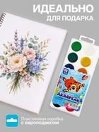 Краски акварельные «Луч. ZOO», 12 цветов, без кисти - Фото 4