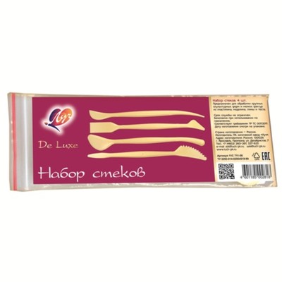 Набор стеков для лепки «Луч De Luxe», 4 шт.