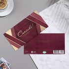 Конверт для денег "Спасибо!" тиснение, сиреневый фон, 16,5х8,5 см - фото 22205286