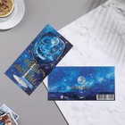 Конверт для денег "Поздравляю!" тиснение, бокал, синий фон, 16,5х8,5 см 9645210