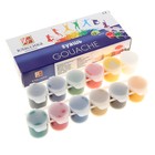 Гуашь 12 цветов × 20 мл «Классика», блок-тара - Фото 2