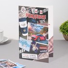 Открытка "С Днем рождения!" глиттер, конгрев, машина, подарки, 25,1х19,4 см (комплект 10 шт) - фото 22205351