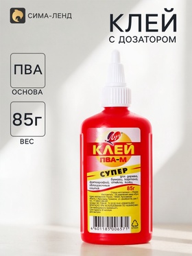 Клей ПВА-М «СУПЕР», 85 г «Луч» 1026776