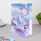 Открытка "С Днем рождения!" глиттер, конгрев, букет, перья, фиолетовый тон, 25,1х19,4 см (комплект 10 шт) - фото 39076615