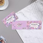 Приглашение "На чудесный День Рождения!" фламинго, 24,7х7,10 см (комплект 20 шт) - фото 22205387