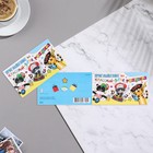 Приглашение "На День Рождения!" тигренок, 24,7х7,13 см - фото 22205393