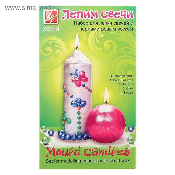 Набор для лепки свечей с перламутровым воском "Лепим свечи" - Фото 1