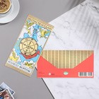 Конверт для денег "Колесо фортуны" диск, небо, 16,8х8,3 см 9645272