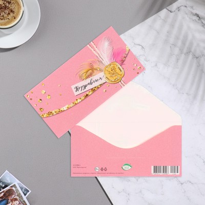 Конверт для денег "Поздравляем!" печать, перо, розовый фон, 16,8х8,3 см