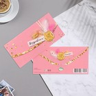 Конверт для денег "Поздравляем!" печать, перо, розовый фон, 16,8х8,3 см - Фото 2