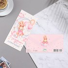 Конверт для денег "С рождением девочки!" шары, месяц, белый фон, 16,8х8,3 см (комплект 10 шт) - фото 22205461