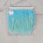 Перья петуха декоративные, на ленте, 10-15 см, 5±0.5 м, голубые - Фото 5