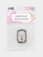 Пряжка для ремня, 3.6×2.4 см, 18 мм, цвет серебряный 9436496 - фото 319933559